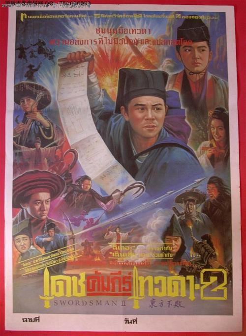 大专查询学历证书